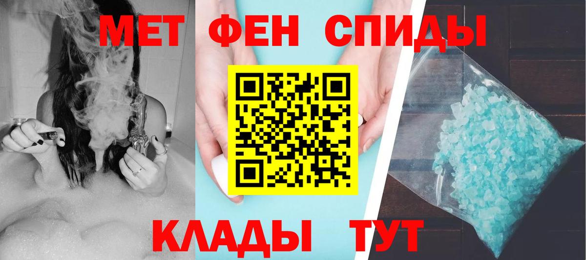 АМФ  Амфетамин  Иркутск  Amphetamine 97% 