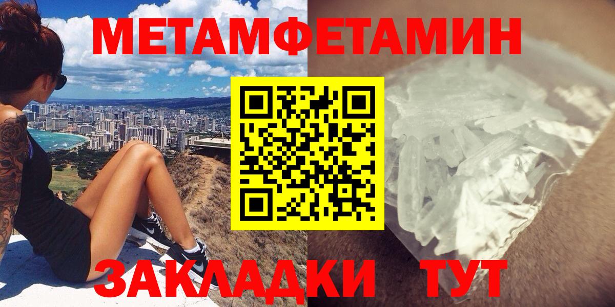 АМФЕТАМИН Розовый Иркутск