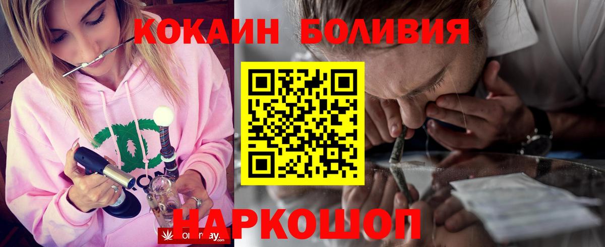 БУТИРАТ Иркутск