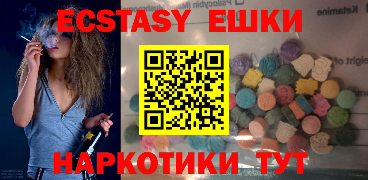ЭКСТАЗИ VHQ Иркутск