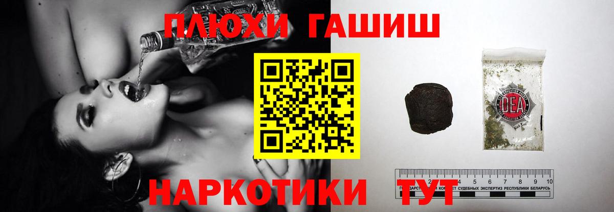 ГАШИШ индика сатива  ГАШИШ  магазин  наркотиков  Вход с VPN  Иркутск 
