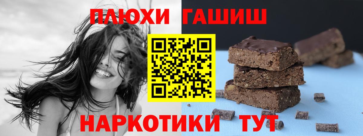 Гашиш  Гашик  A PVP  Марихуана  Мефедрон  Иркутск  Кокаин  Вход с VPN 