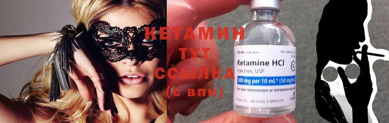 KRAKEN как зайти  Иркутск  КЕТАМИН ketamine 