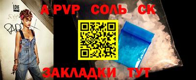 амф Заводоуковск