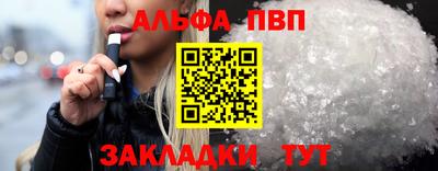 соль курить ск Берёзовский