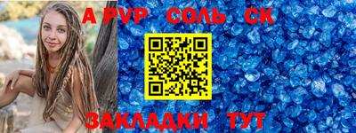 амф Заводоуковск