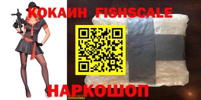 марки lsd Жуковский