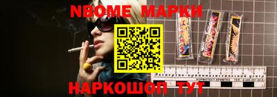 кокаин перу Беслан