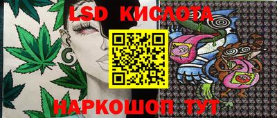 кокаин перу Беслан