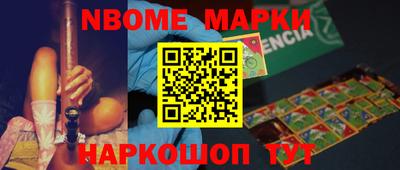 соль курить ск Берёзовский