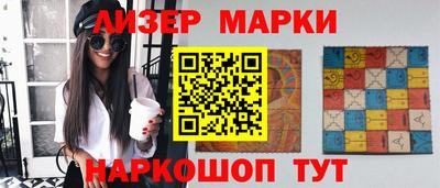 дистиллят марихуана Заволжье