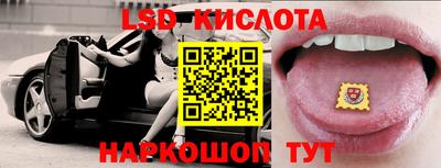 амф Заводоуковск