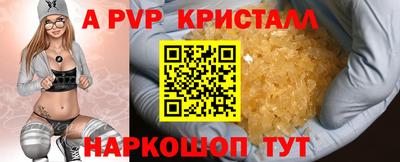 соль курить ск Берёзовский