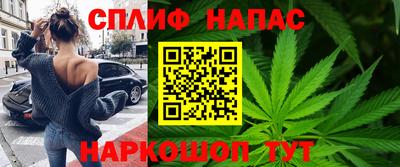 марки lsd Жуковский