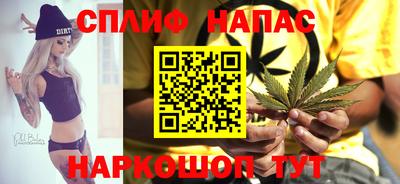 дистиллят марихуана Заволжье