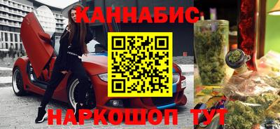 марки lsd Жуковский