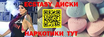 соль курить ск Берёзовский