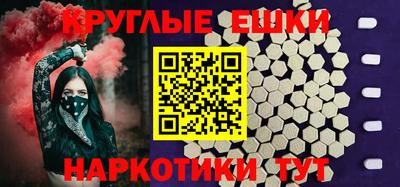 кокаин перу Беслан