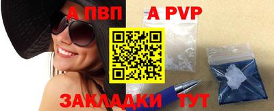 кокаин перу Беслан