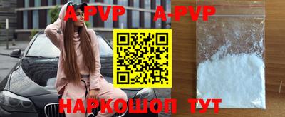 соль курить ск Берёзовский