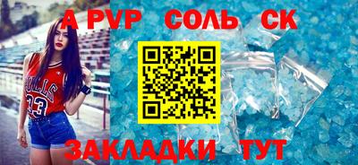 амф Заводоуковск