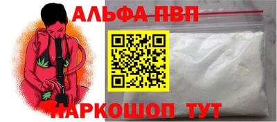 кокаин перу Беслан