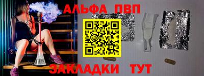 марки lsd Жуковский