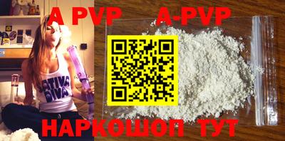 амф Заводоуковск