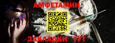 амф Заводоуковск