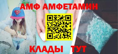 амф Заводоуковск