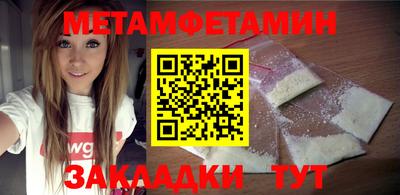 амф Заводоуковск