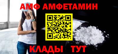 амф Заводоуковск