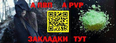 соль курить ск Берёзовский