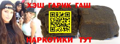 дистиллят марихуана Заволжье
