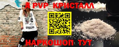 соль курить ск Берёзовский