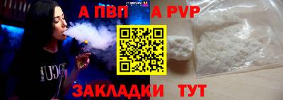амф Заводоуковск