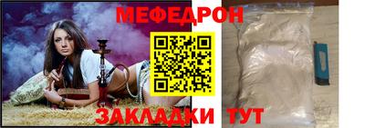 кокаин перу Беслан