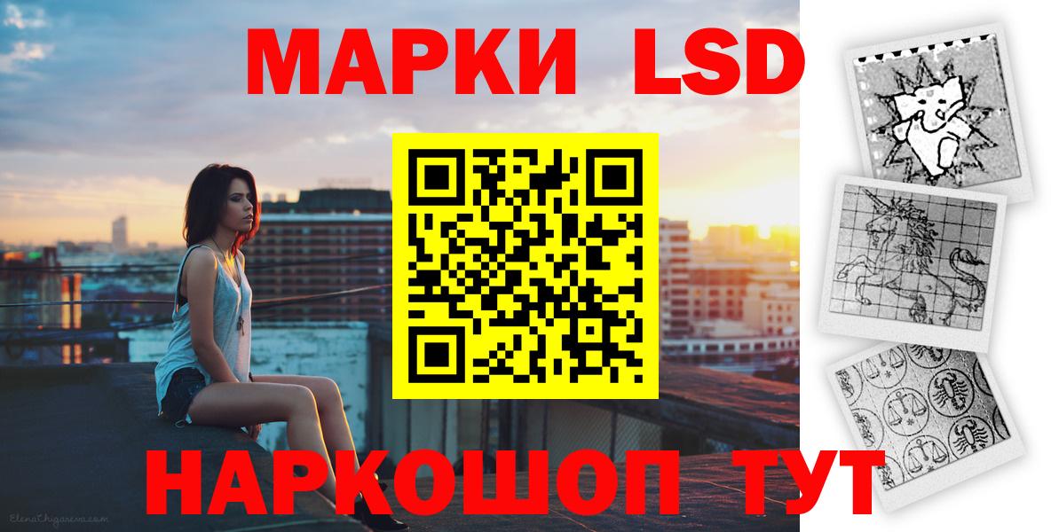 ЛСД экстази кислота Иркутск