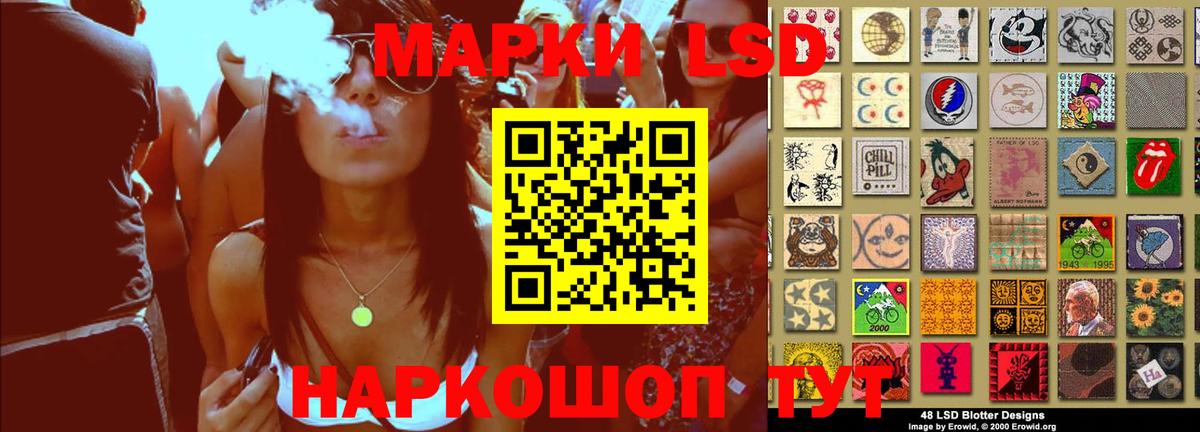 Лсд 25 экстази ecstasy  Лсд 25 экстази кислота  Иркутск  Вход с VPN 