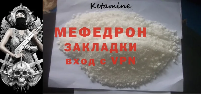 Меф mephedrone  Иркутск 