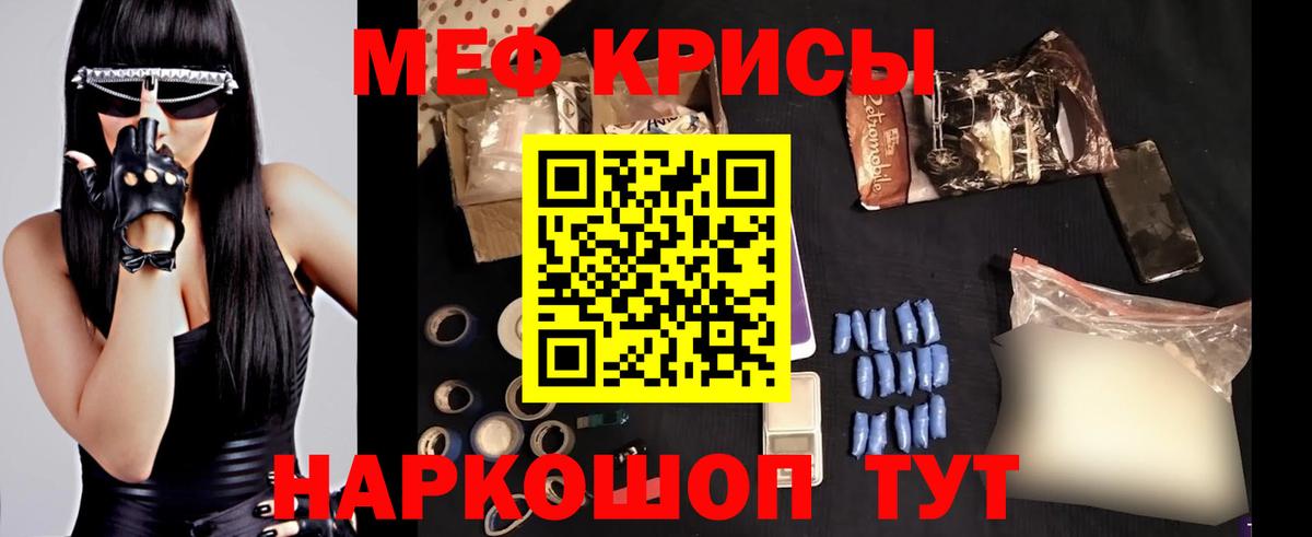 Иркутск  Меф  Вход с VPN  Мефедрон мука  Мефедрон 