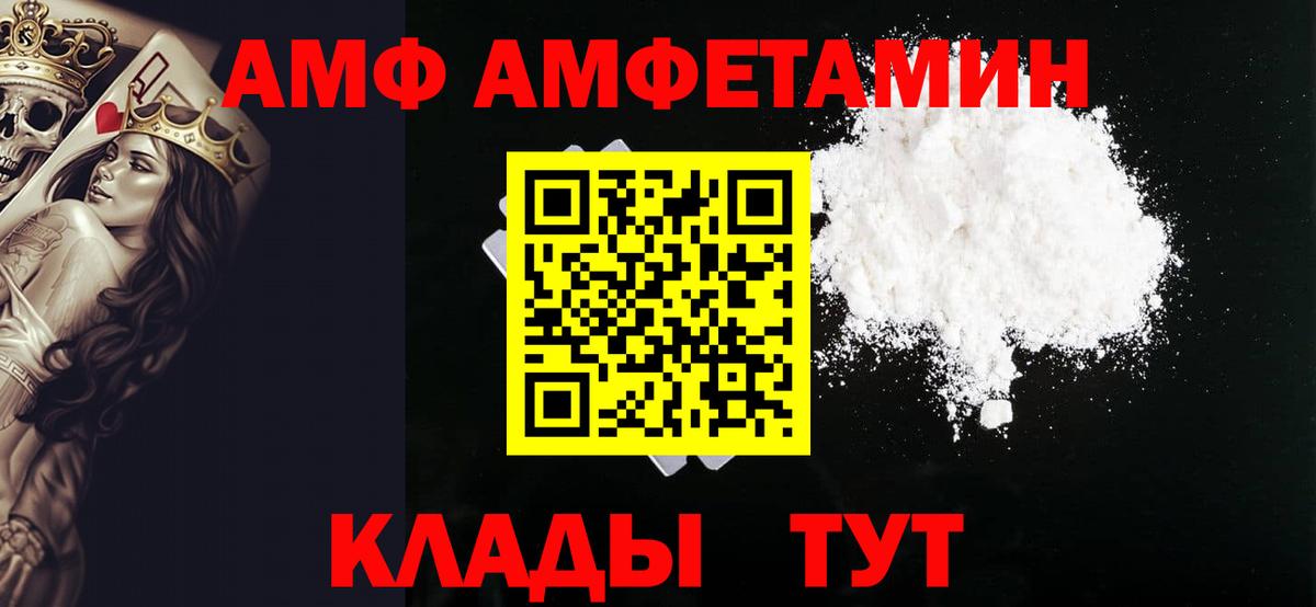 Метамфетамин пудра Иркутск