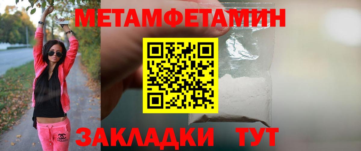 Псилоцибиновые грибы Иркутск