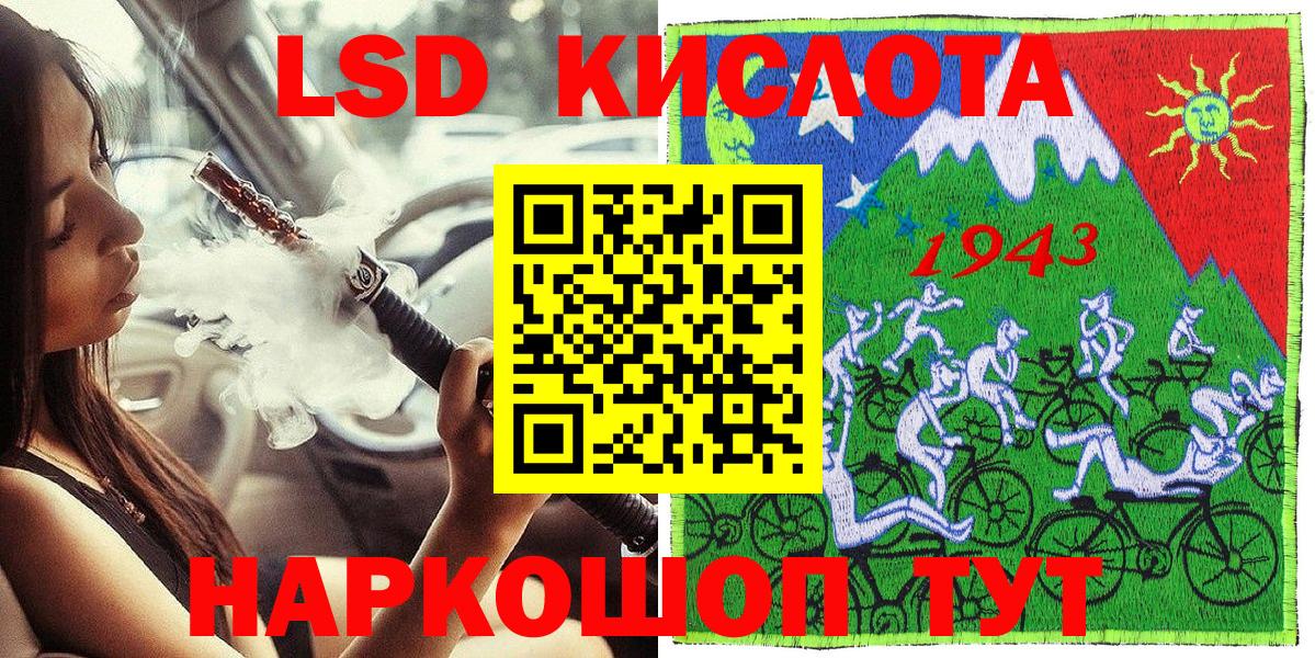 Наркотические марки 1500мкг Иркутск