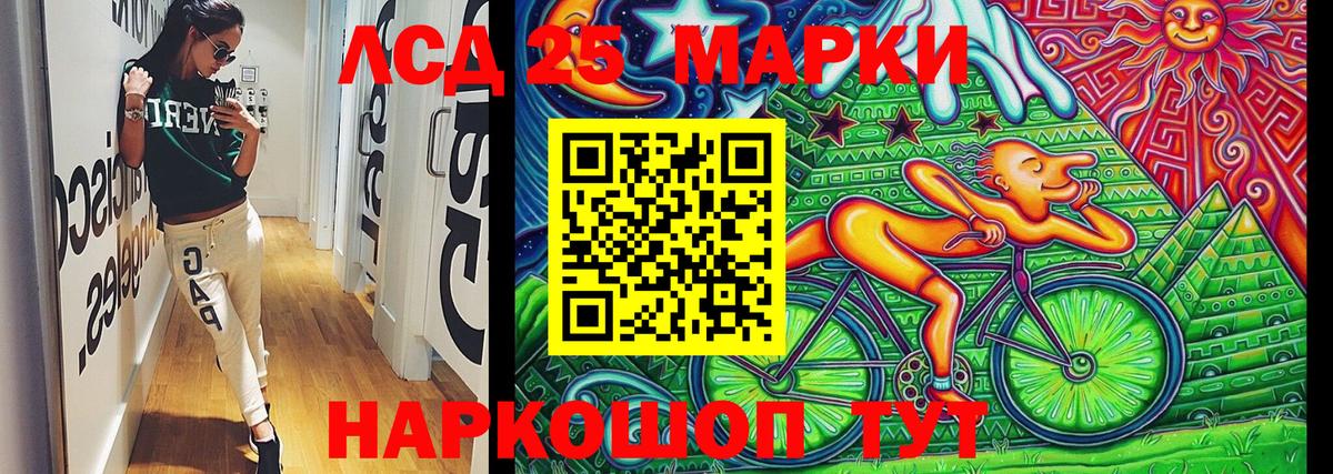 NBOMe  Марихуана  А ПВП СК   Кокаин  Сколько стоит  Вход с VPN  Мефедрон   Иркутск  МЕФ  ГАШ 