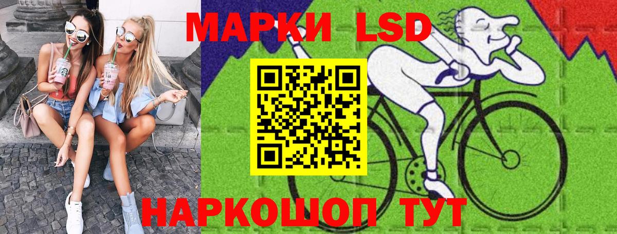 Марки NBOMe 1500мкг  Марки NBOMe 1500мкг  Вход с VPN  Иркутск 