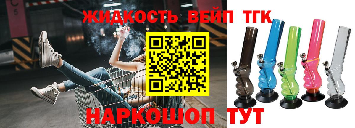 Дистиллят ТГК концентрат  Дистиллят ТГК THC oil  Иркутск  Вход с VPN 
