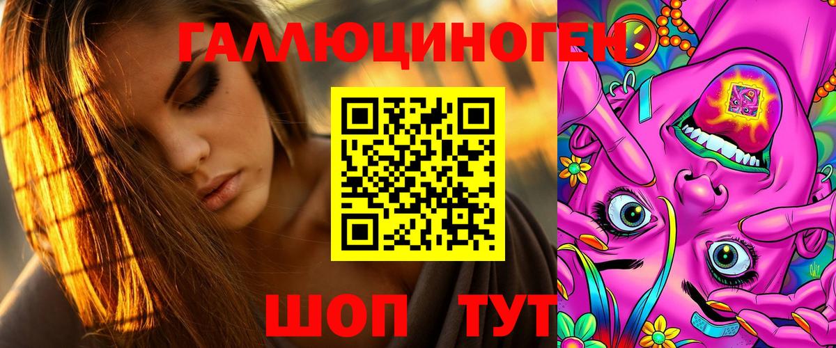 Галлюциногенные грибы MAGIC MUSHROOMS  Иркутск 