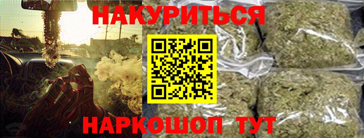 ГЕРОИН Иркутск