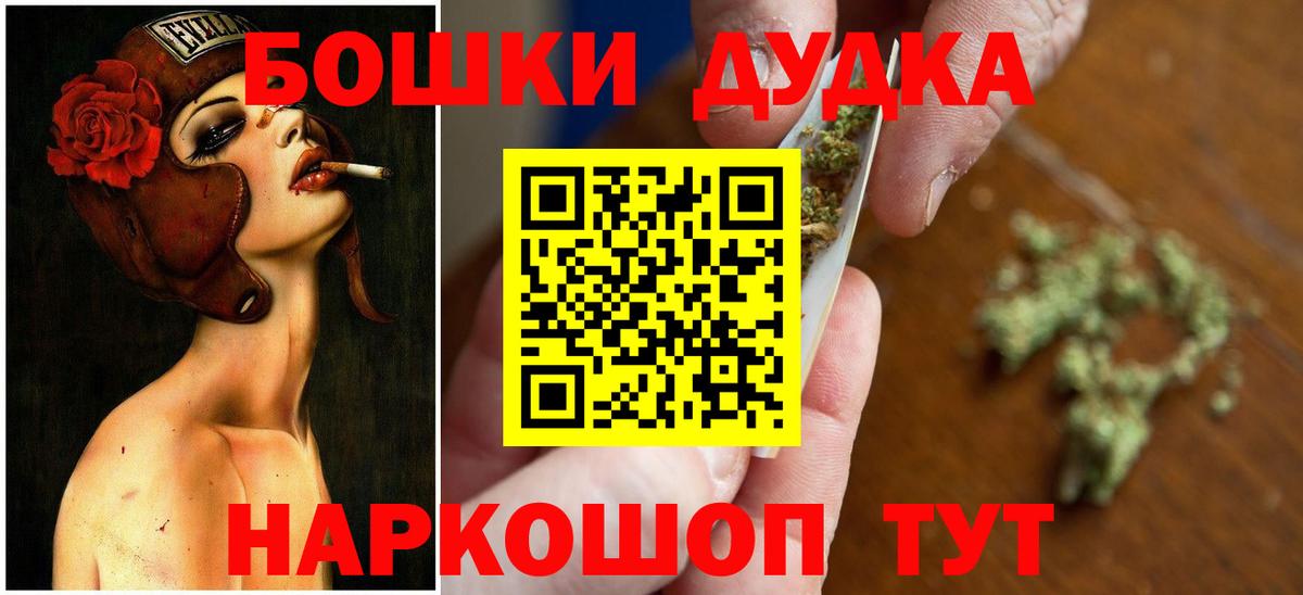 Марихуана марихуана Иркутск